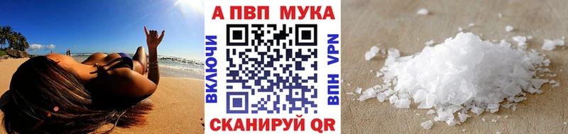 наркотики Болгар А ПВП кристаллы