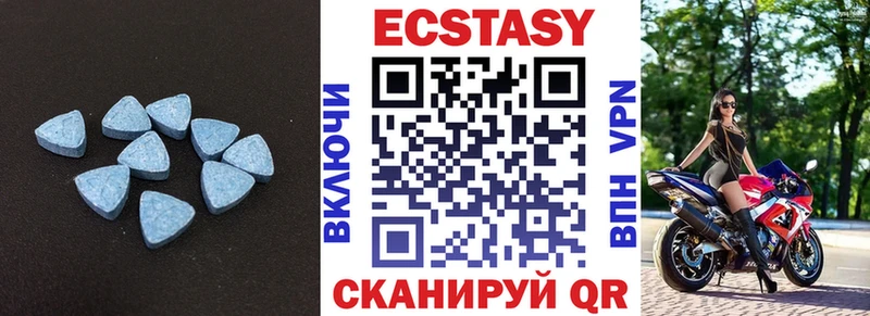 ЭКСТАЗИ Дубай  Болгар 