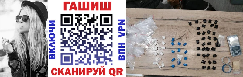 купить наркотики цена  Болгар  Гашиш VHQ 