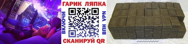 Гашиш 40% ТГК Болгар