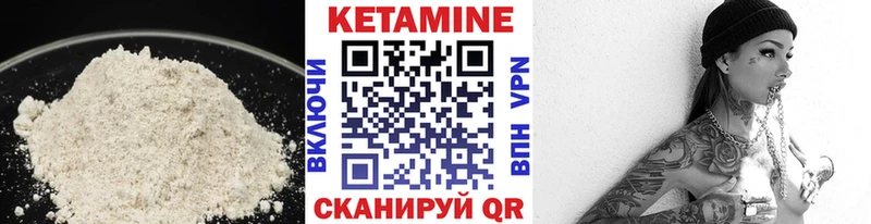 КЕТАМИН VHQ  Болгар 