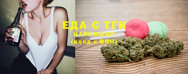 мефедрон мука Алексеевка