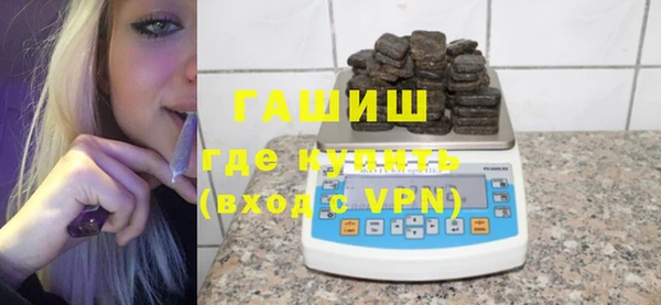 мефедрон мука Алексеевка