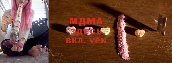 мефедрон мука Алексеевка