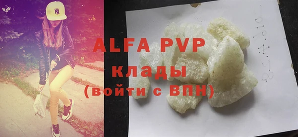 apvp Алзамай