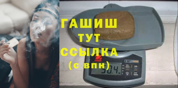 метамфетамин Алексин