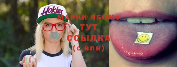 метамфетамин Алексин