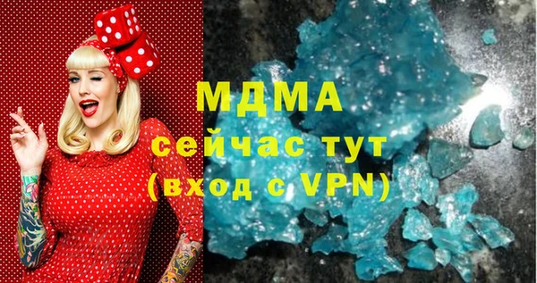 мефедрон мука Алексеевка