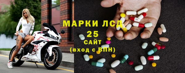 метамфетамин Алексин