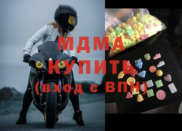 мефедрон мука Алексеевка