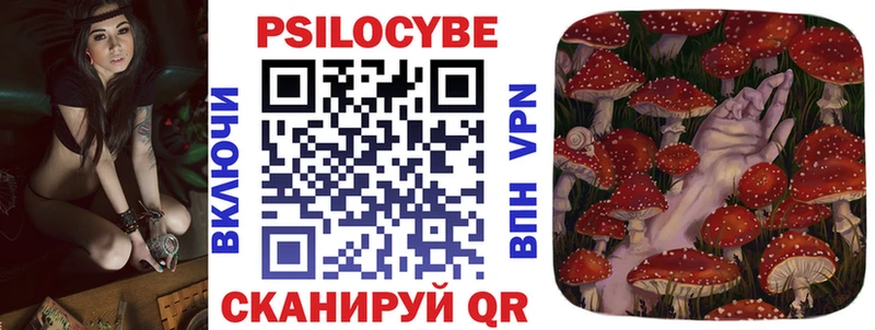 Галлюциногенные грибы GOLDEN TEACHER  Болгар 