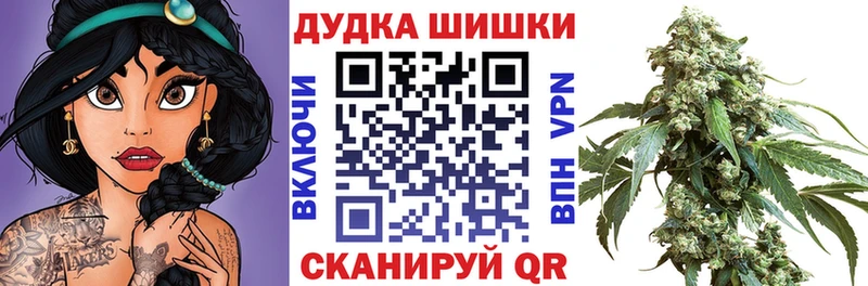 Бошки марихуана VHQ  Болгар 